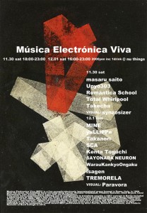 musica electronica viva